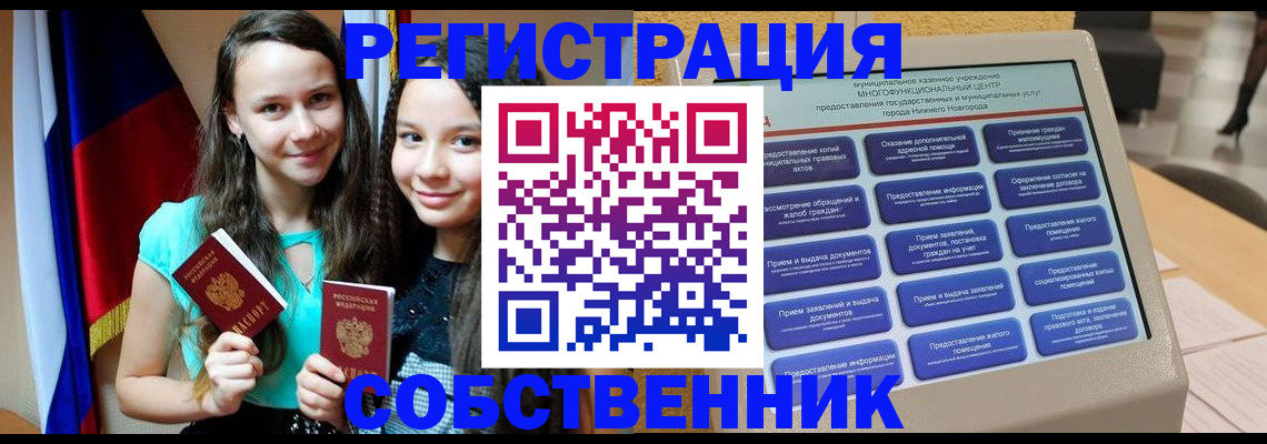 регистрация для дет. сада в Ликино-Дулёво